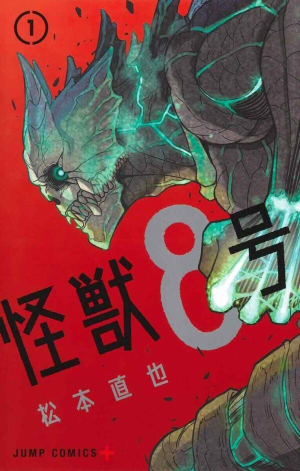 KAIJU NO.8 VOL.1 - EDIZIONE GIAPPONESE